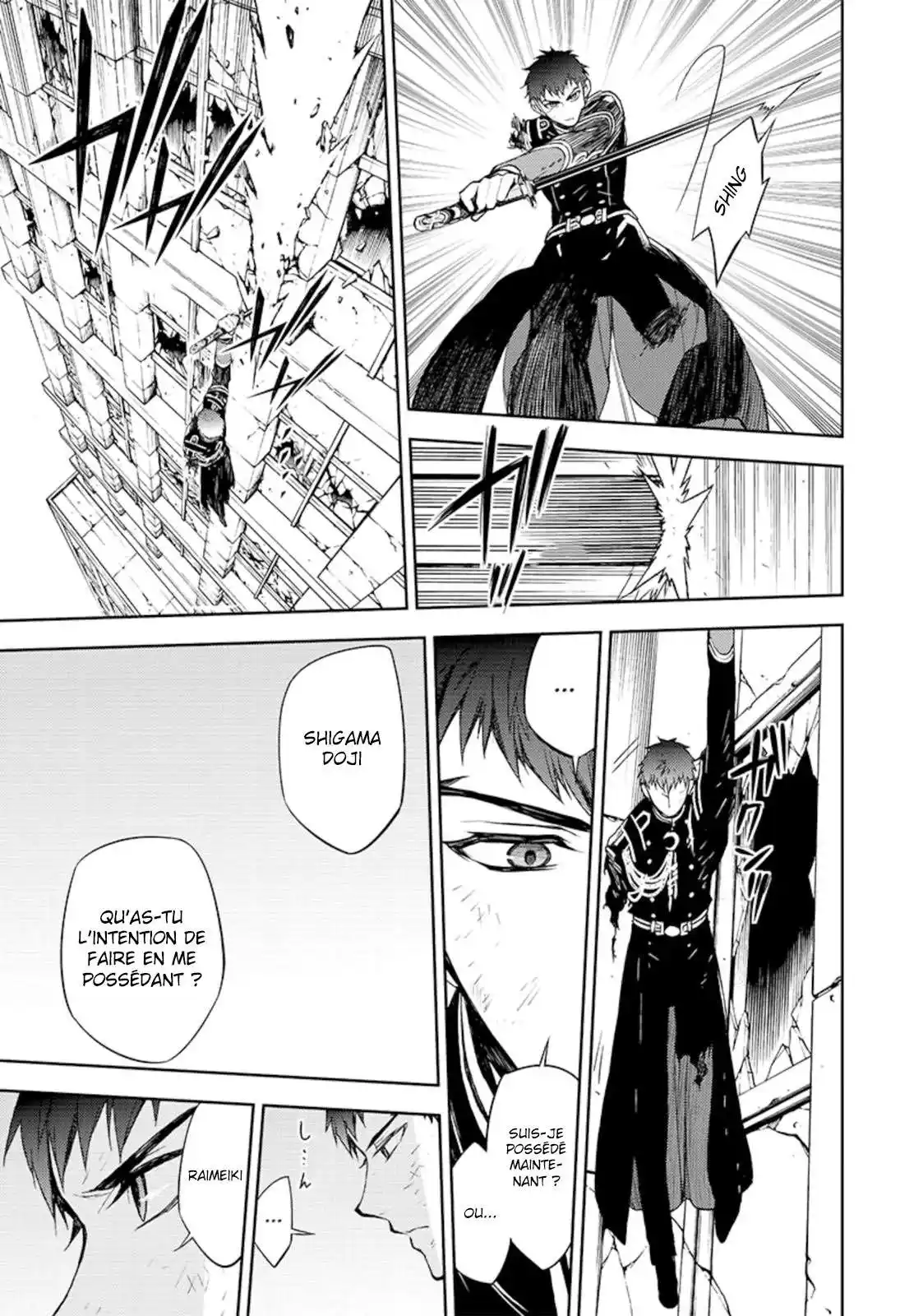 Seraph of the End 58 page 5