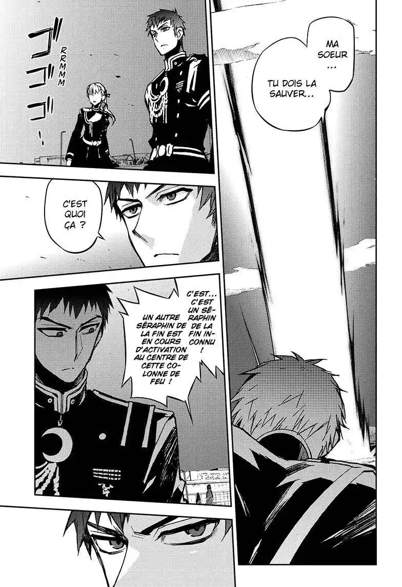 Seraph of the End 41 page 7