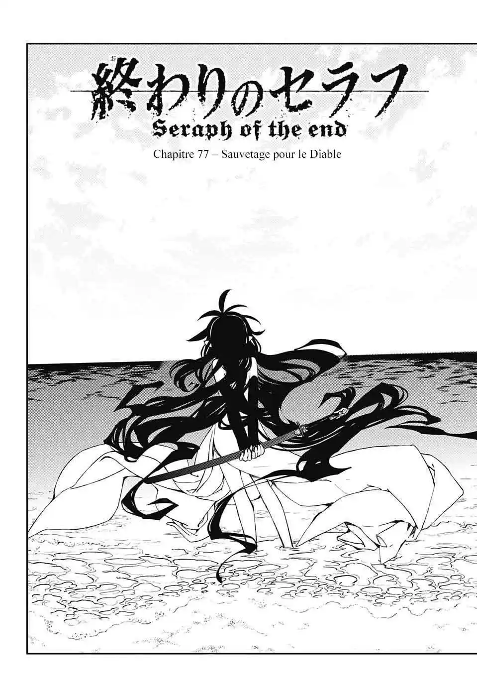 Seraph of the End 77 page 3