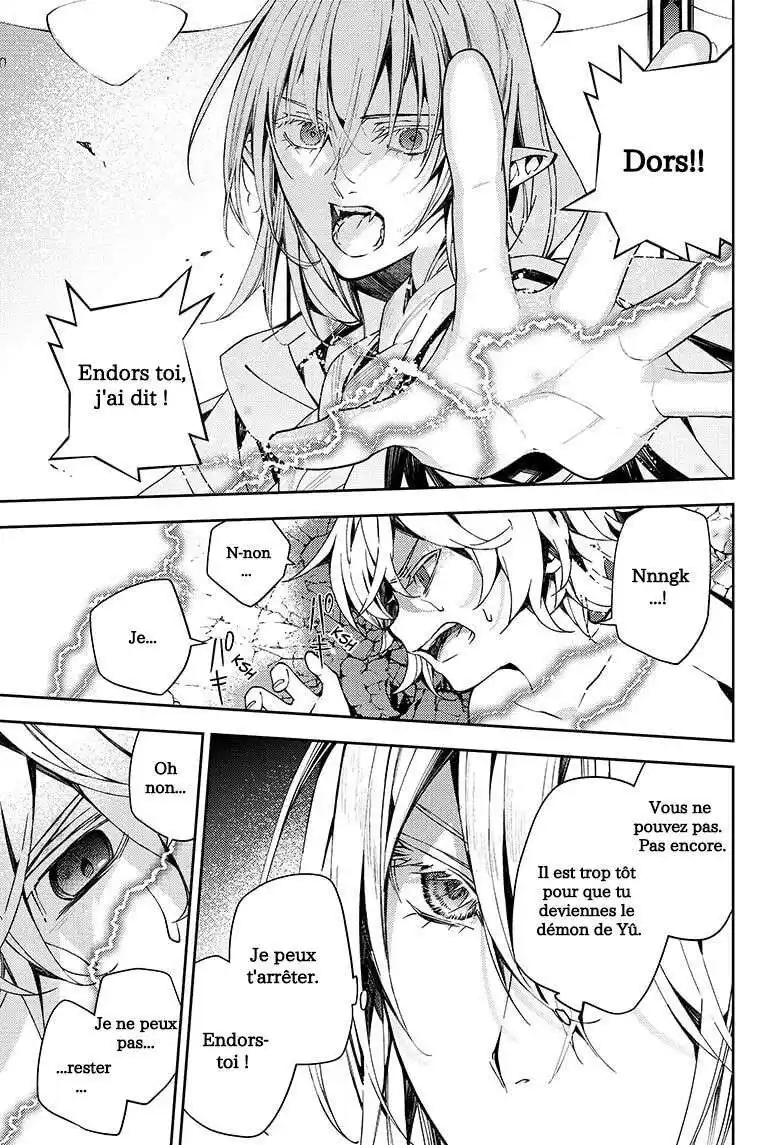 Seraph of the End 107 page 2