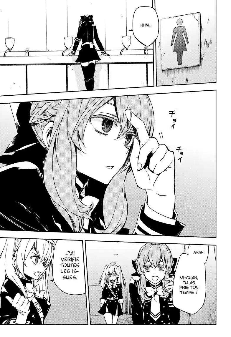 Seraph of the End 48 page 5