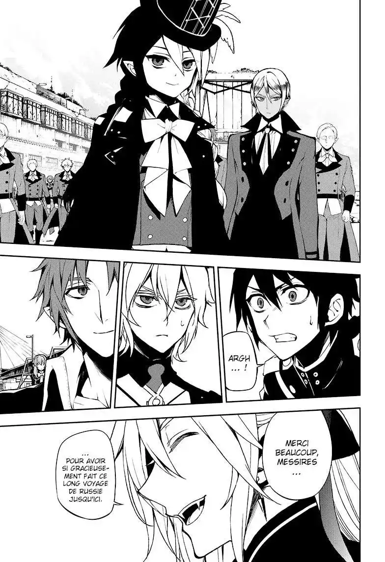 Seraph of the End 50 page 3