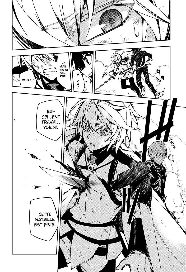 Seraph of the End 35 page 26