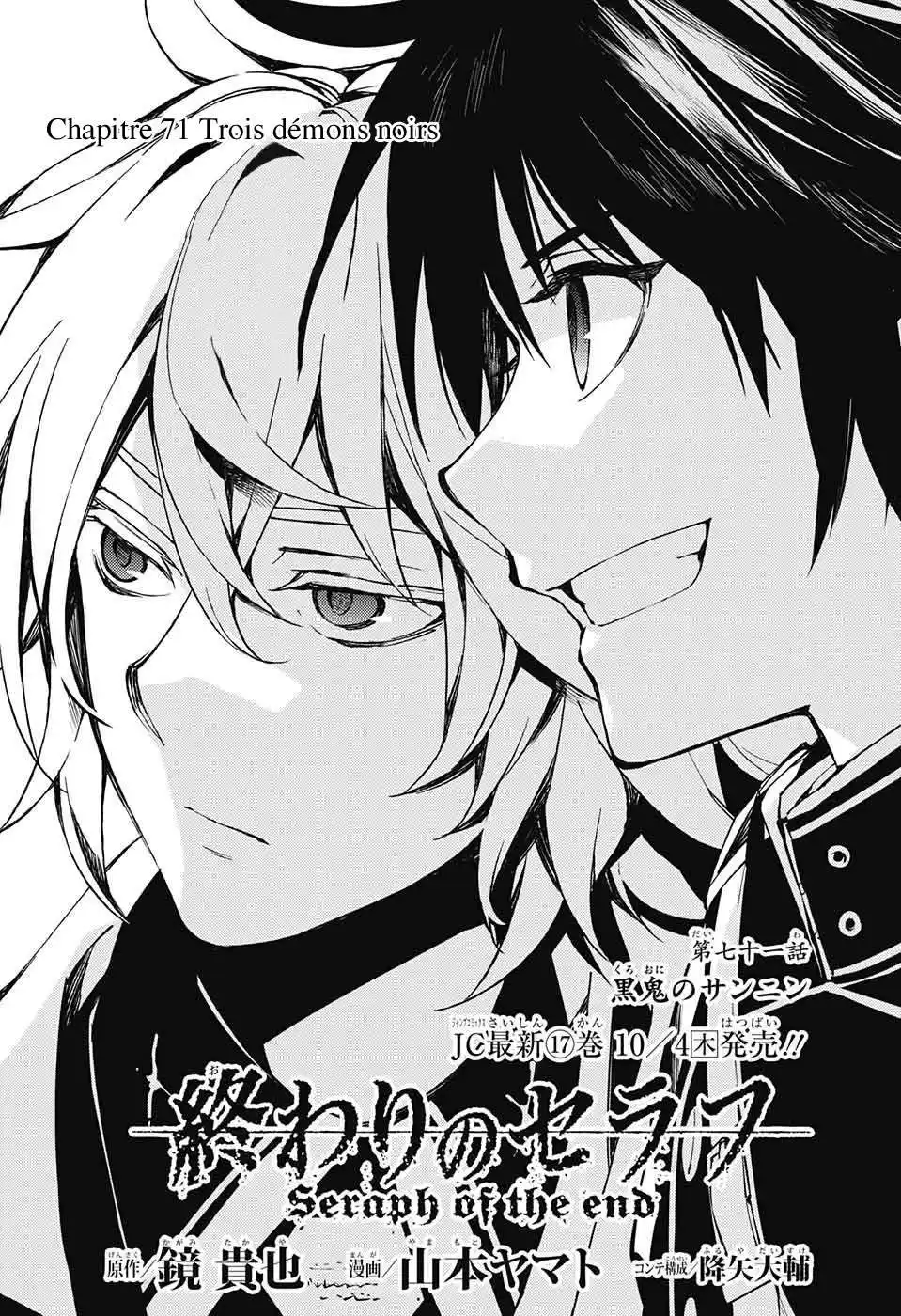 Seraph of the End 71 page 3