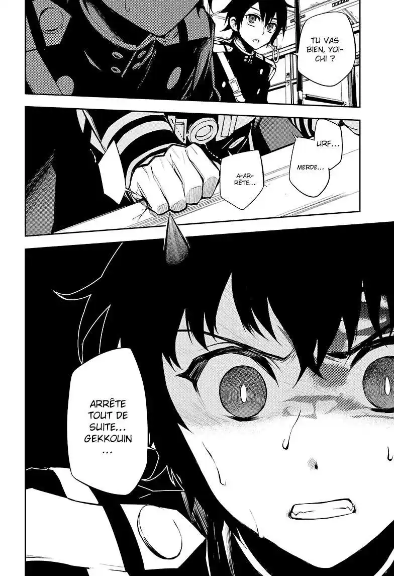 Seraph of the End 51 page 4