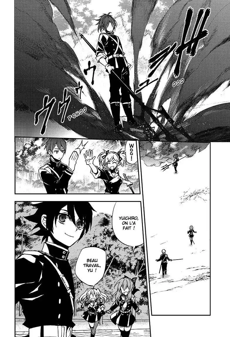 Seraph of the End 28 page 27