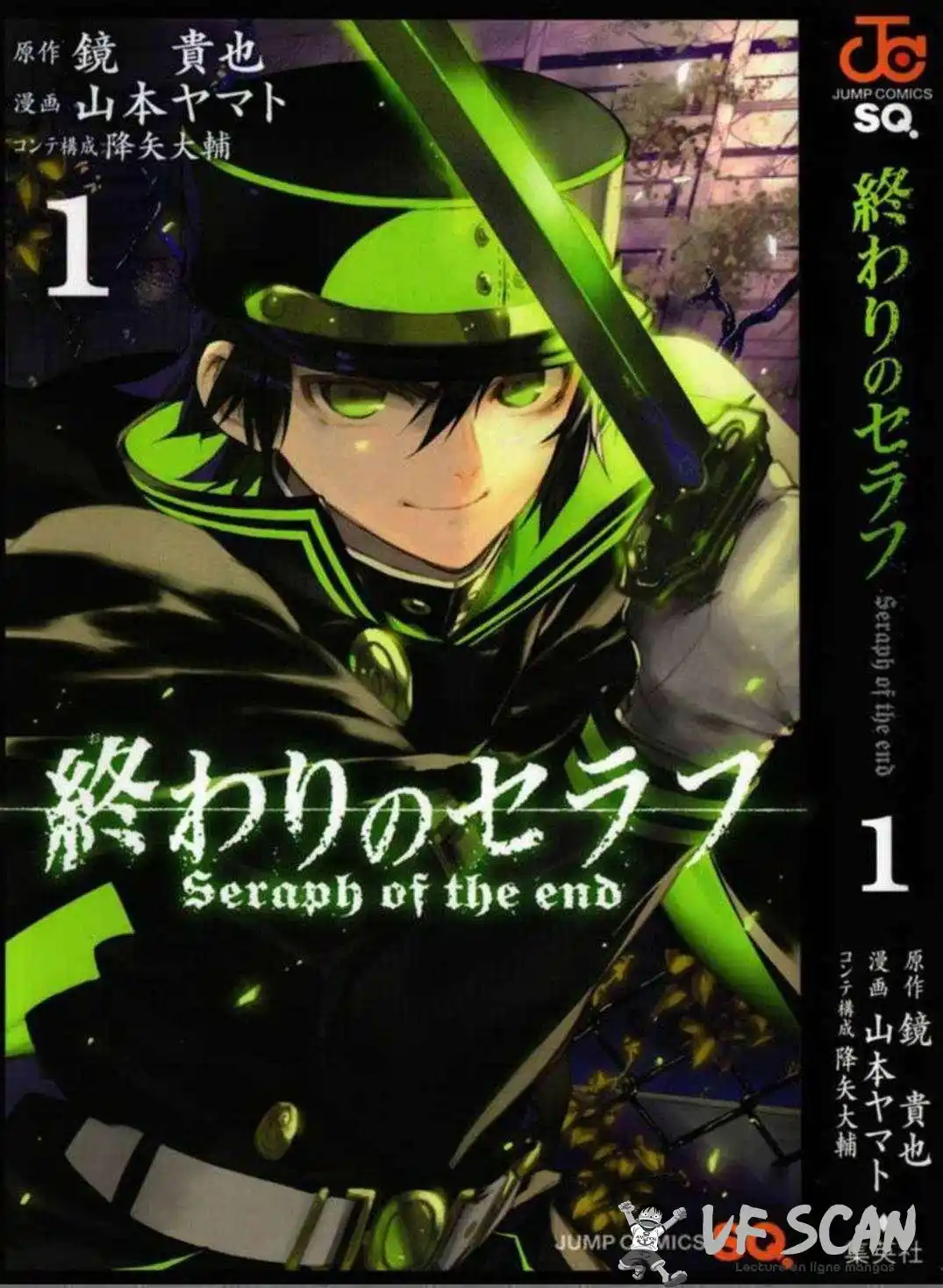 Seraph of the End 1 page 1