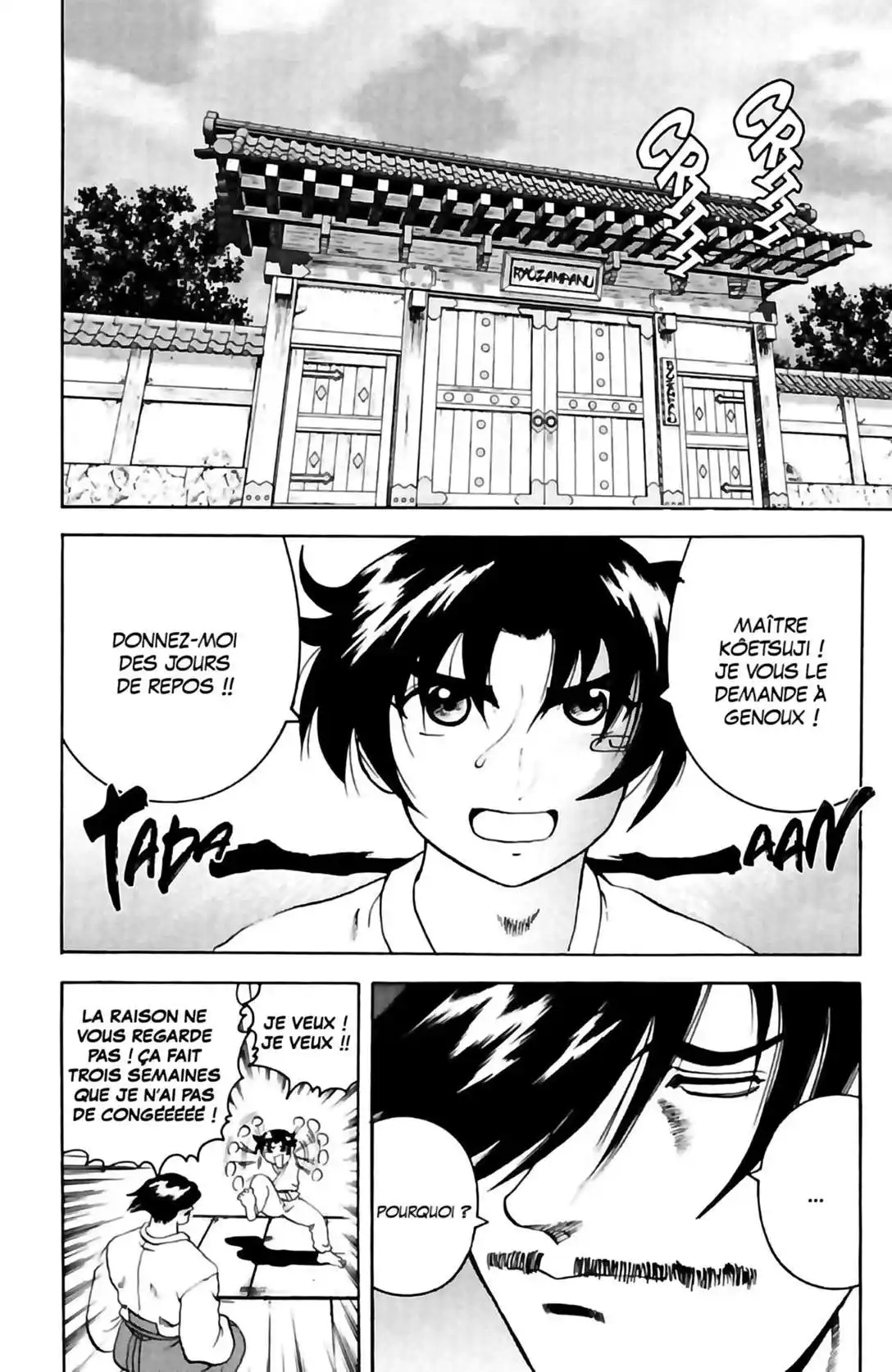 Kenichi – Le disciple ultime 6 page 6