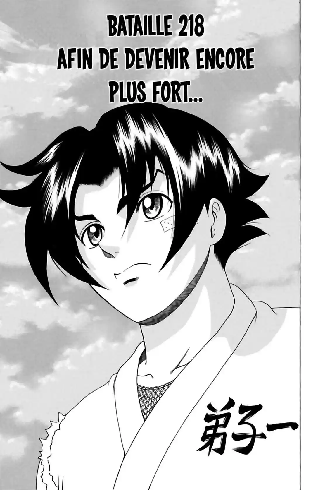 Kenichi – Le disciple ultime 25 page 5