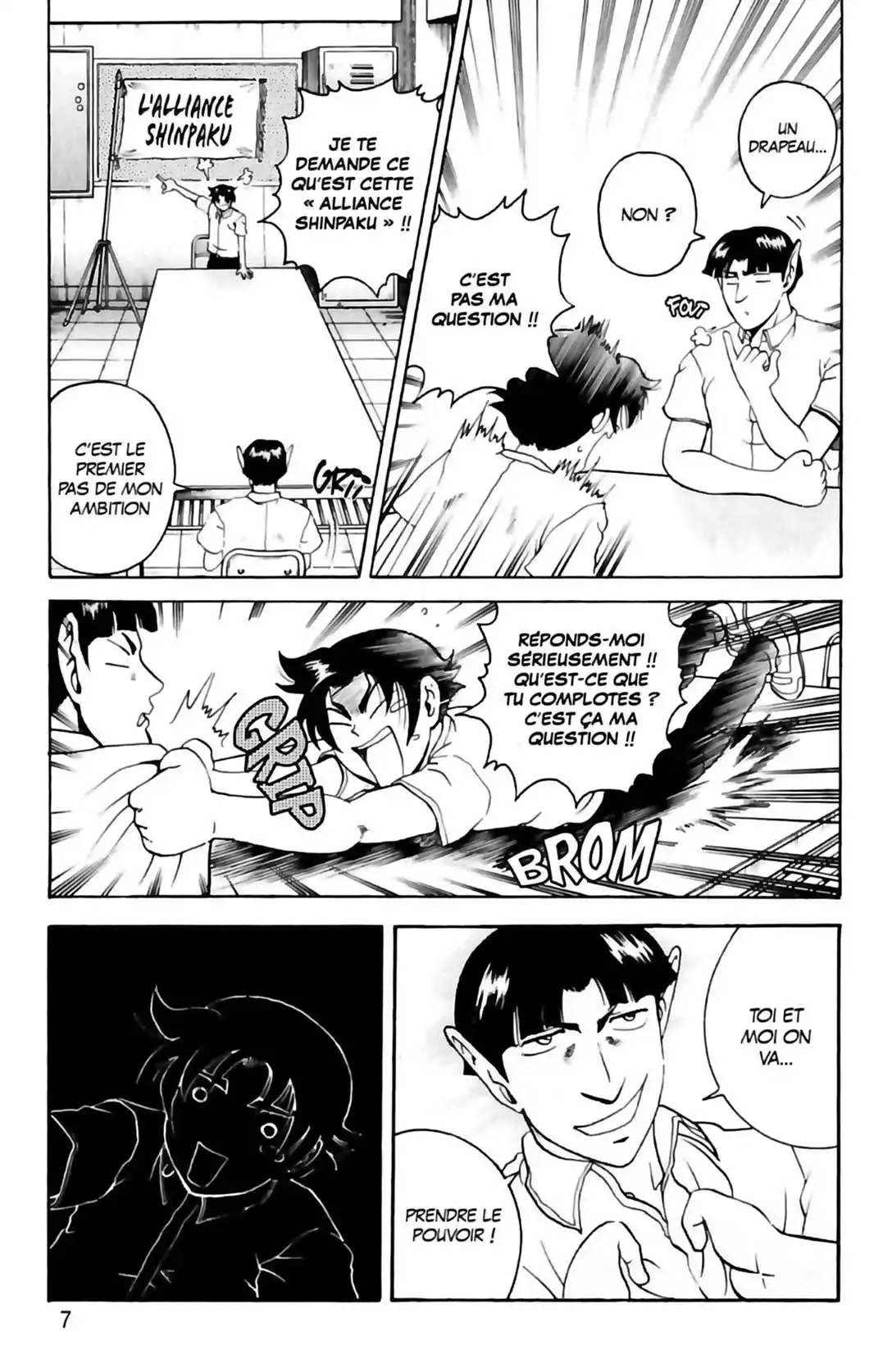 Kenichi – Le disciple ultime 7 page 7