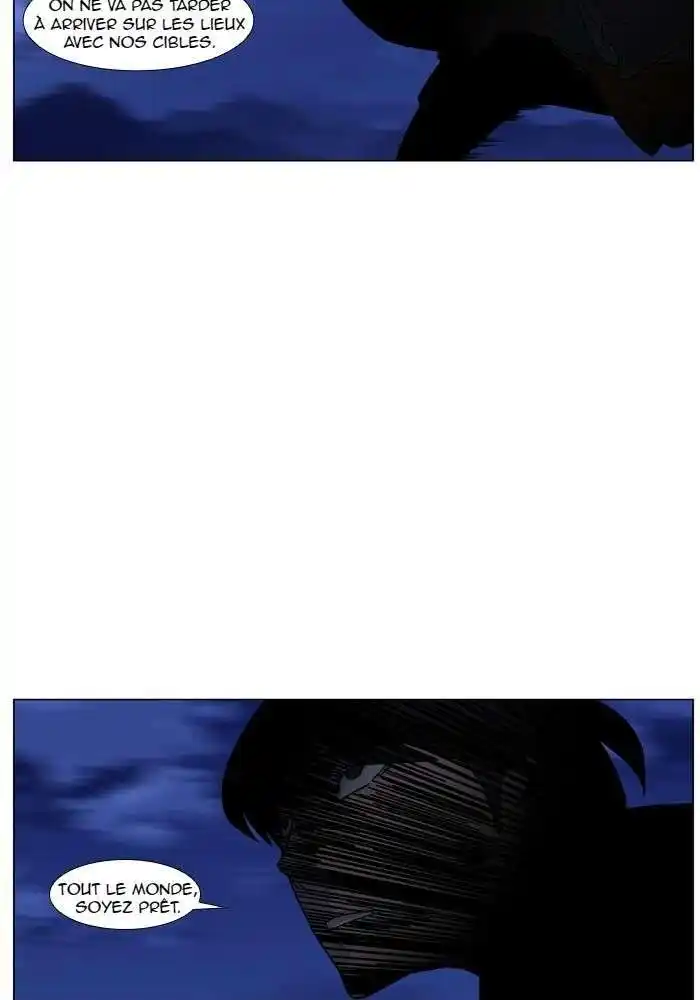 Noblesse 453 page 3
