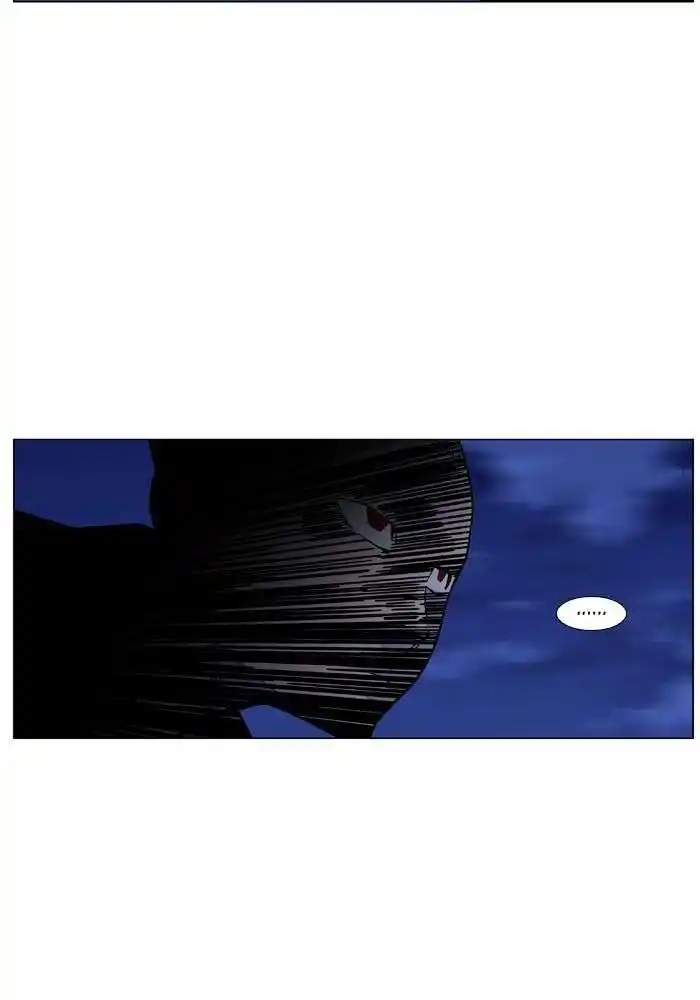 Noblesse 453 page 4