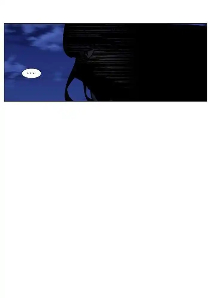 Noblesse 453 page 5