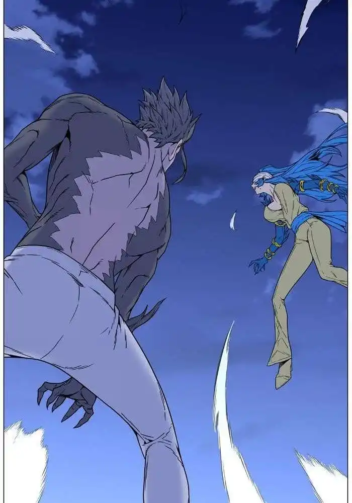 Noblesse 453 page 7