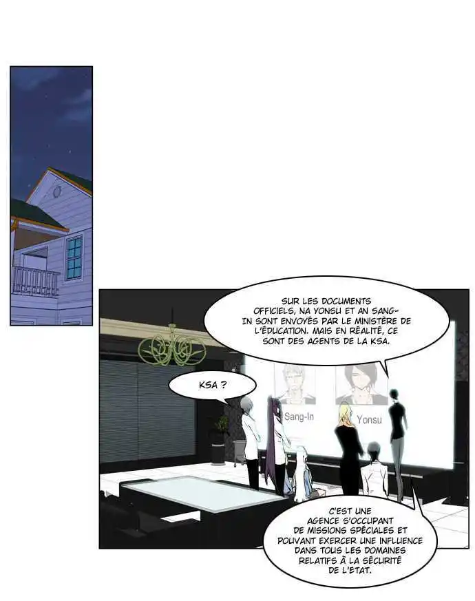 Noblesse 208 page 2