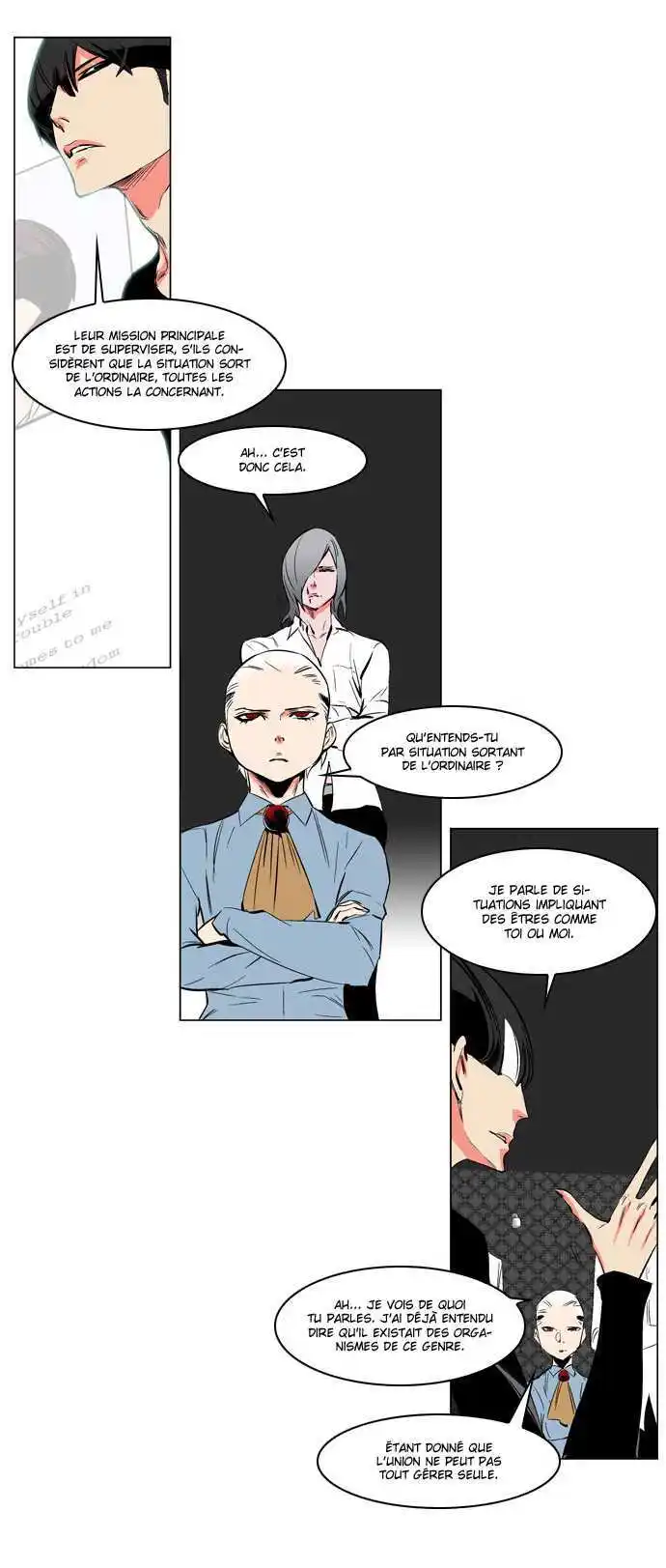 Noblesse 208 page 3