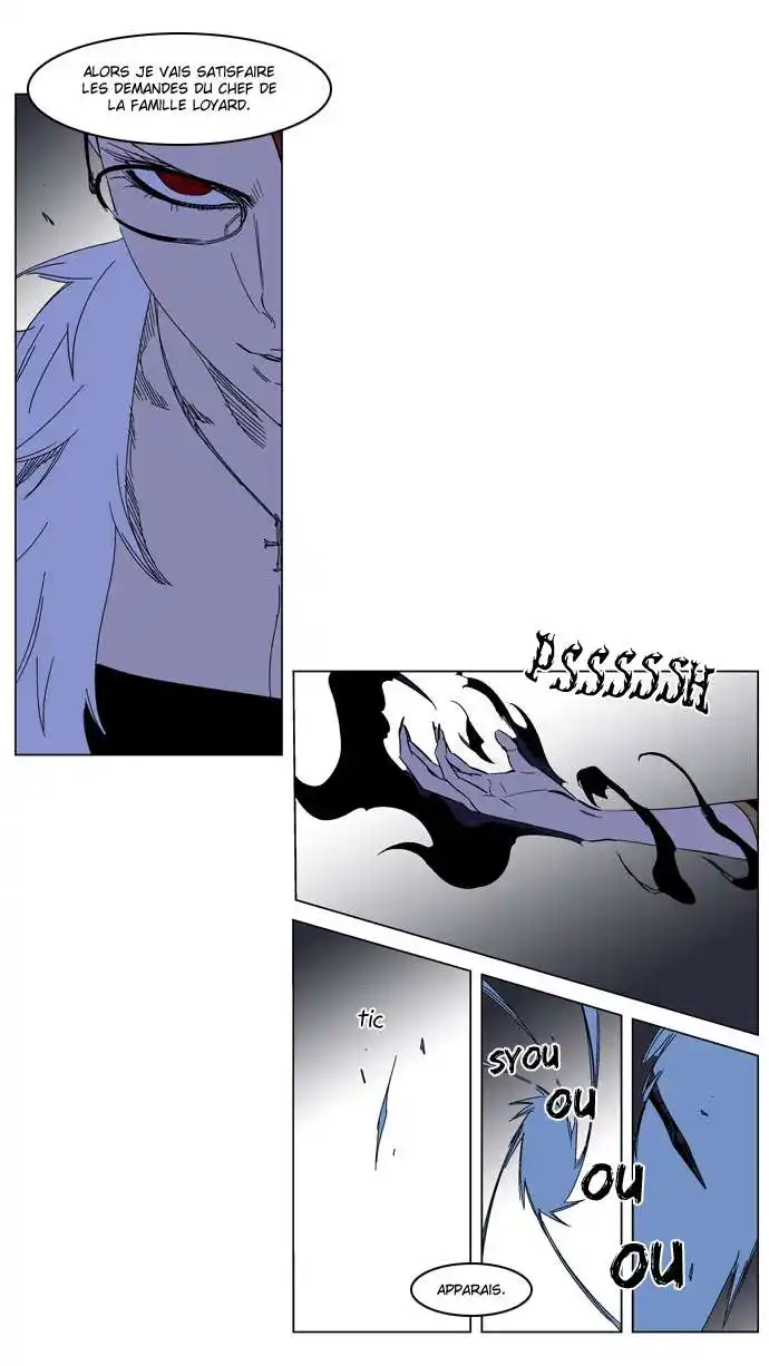 Noblesse 184 page 11