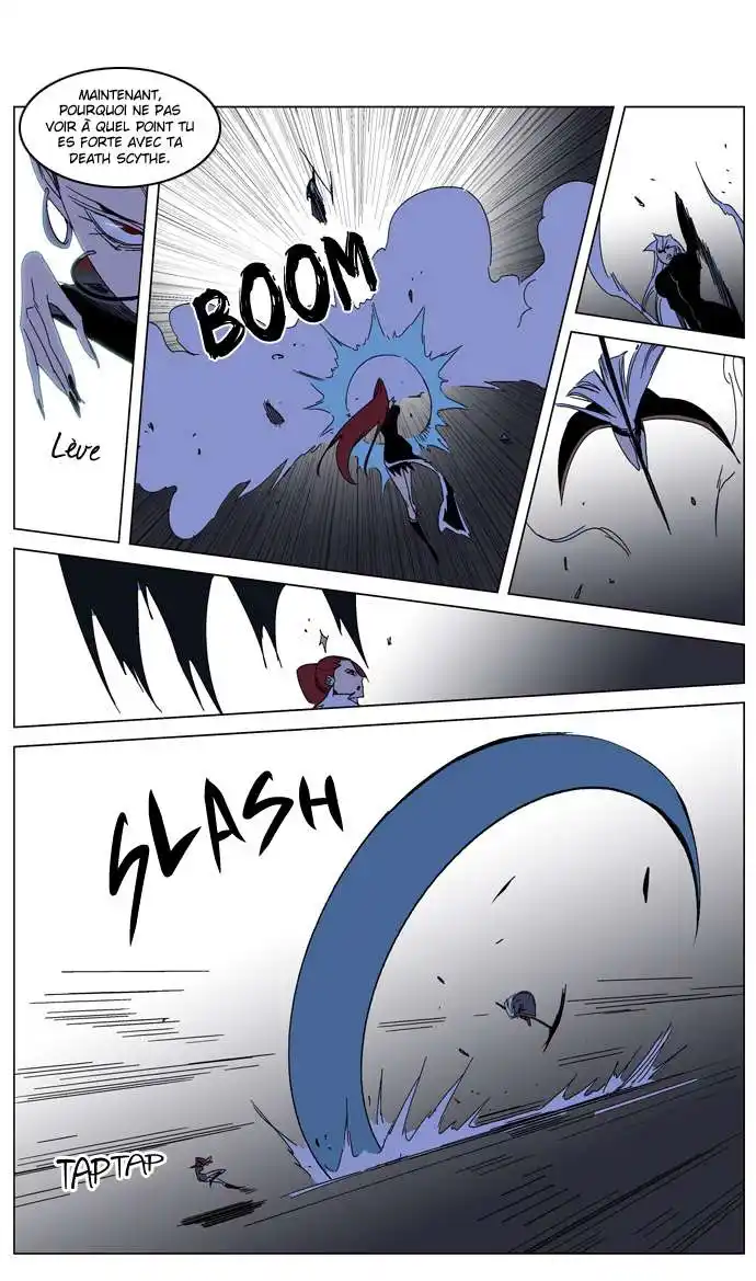 Noblesse 184 page 8