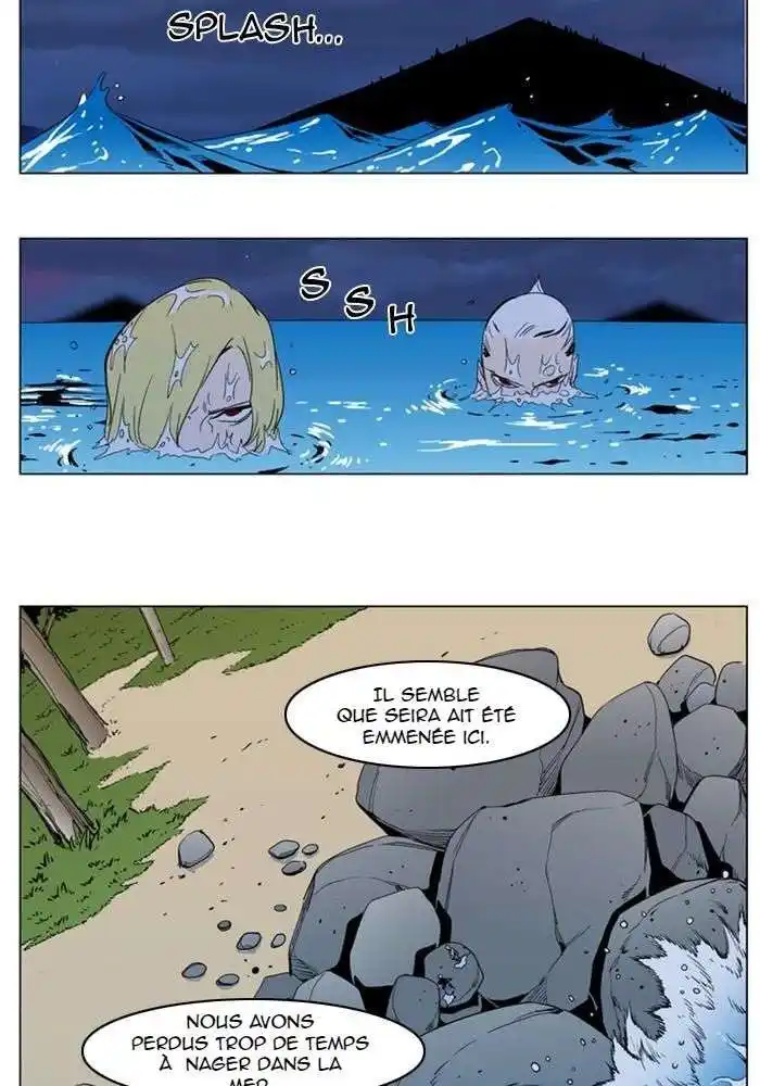 Noblesse 303 page 2