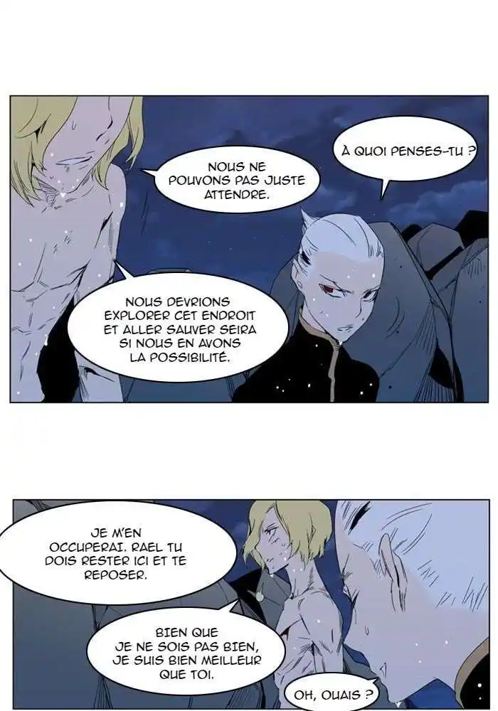 Noblesse 303 page 4