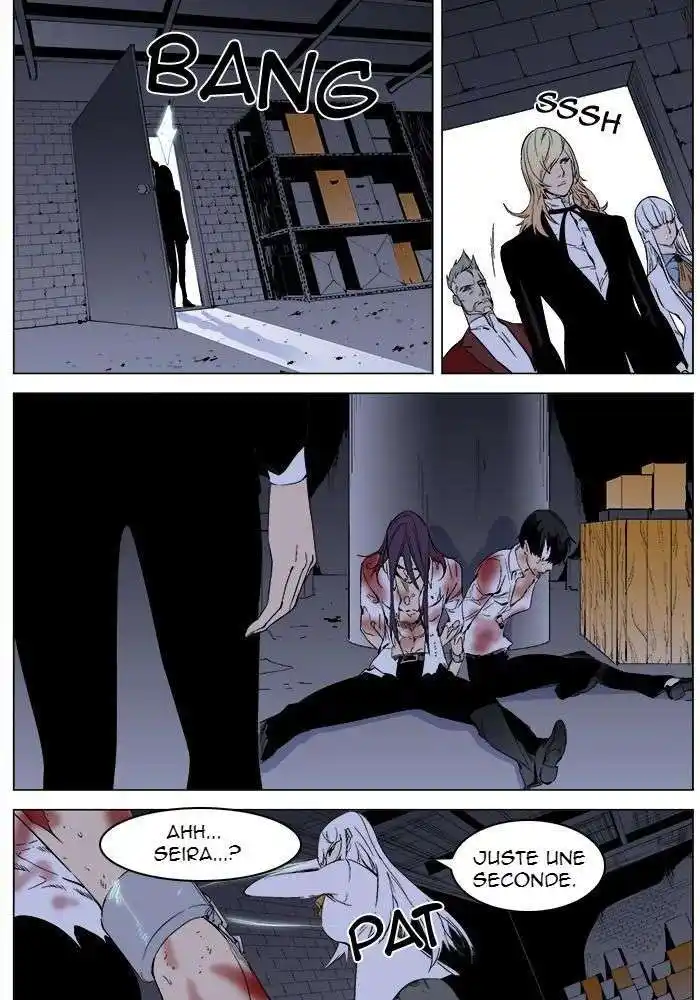 Noblesse 262 page 2