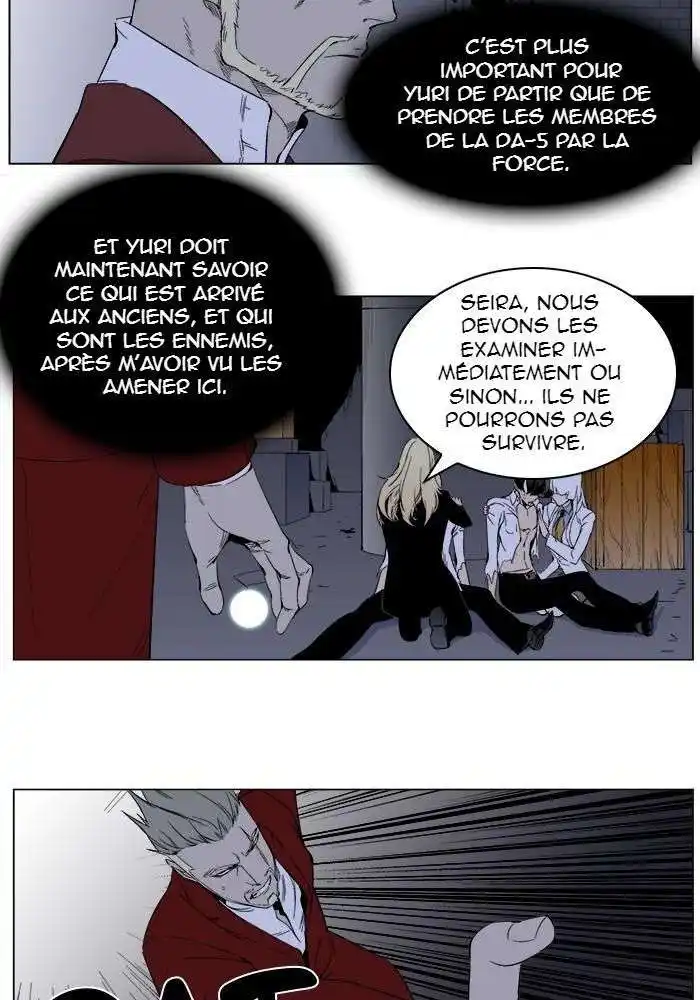 Noblesse 262 page 4