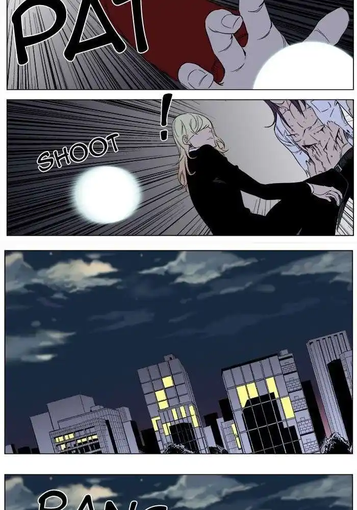 Noblesse 262 page 5