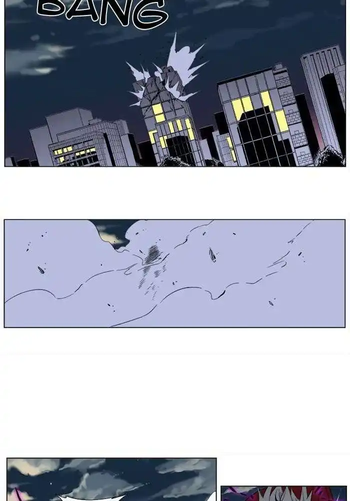 Noblesse 262 page 6