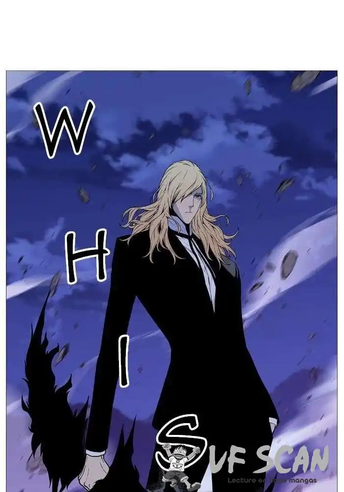 Noblesse 496 page 1