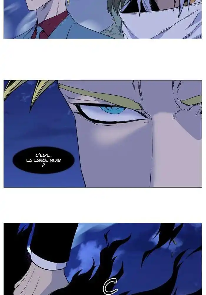 Noblesse 496 page 4