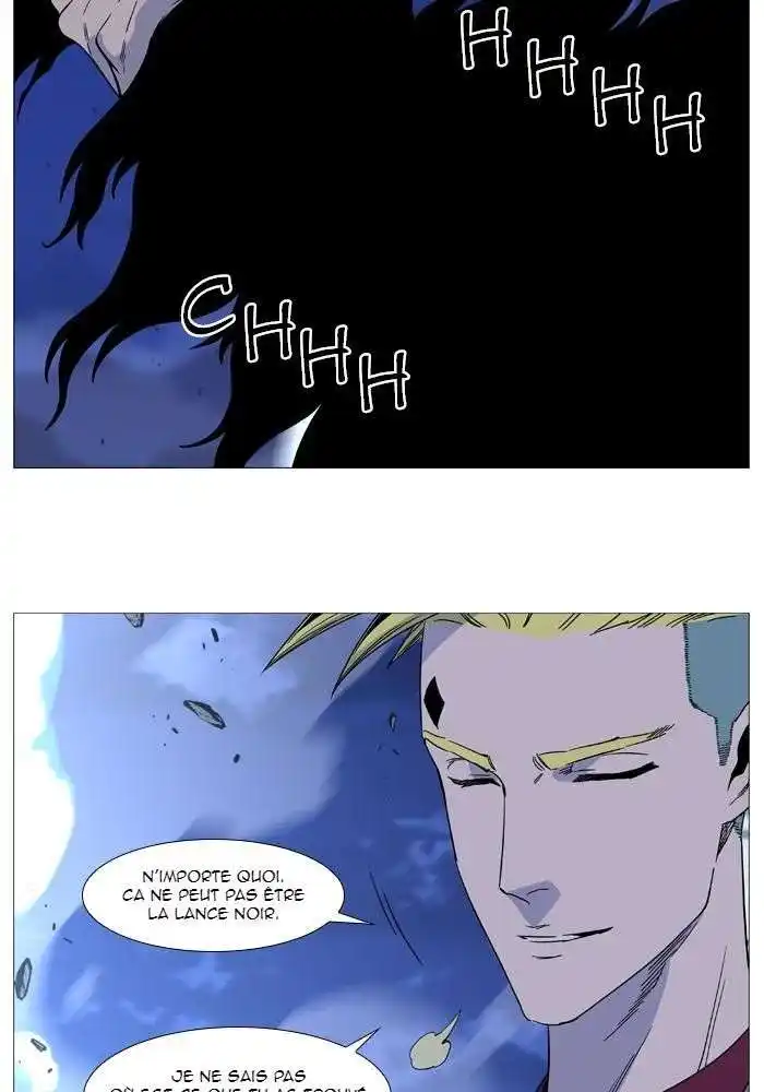 Noblesse 496 page 5