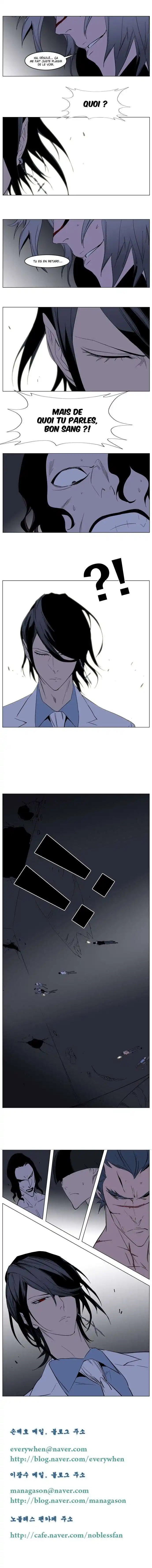 Noblesse 132 page 6