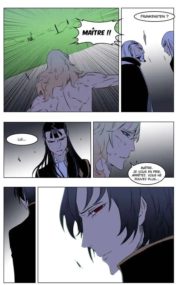 Noblesse 194 page 14