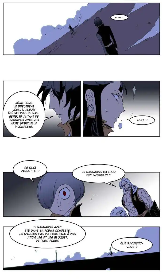 Noblesse 194 page 19