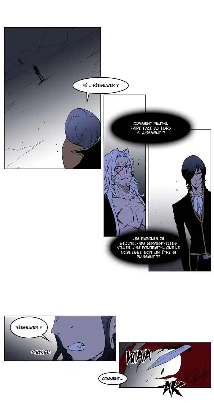 Noblesse 194 page 3