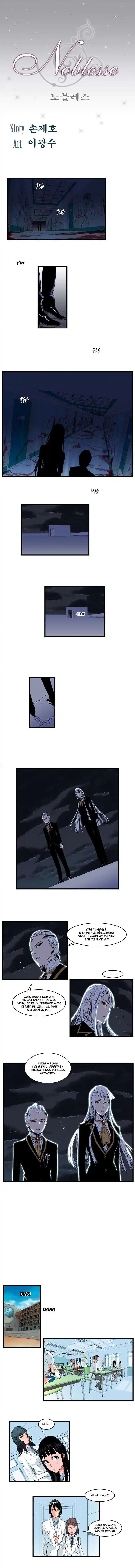 Noblesse 98 page 2