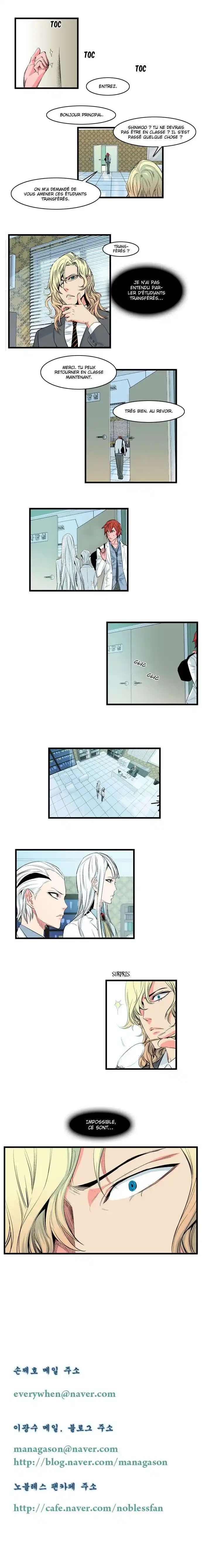 Noblesse 98 page 5