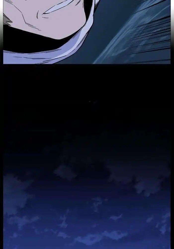 Noblesse 503 page 4