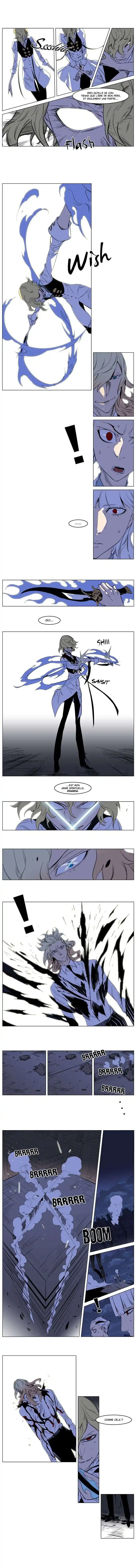 Noblesse 170 page 3