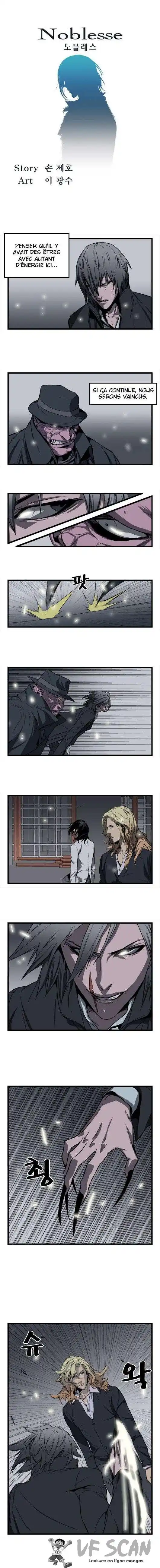 Noblesse 32 page 1