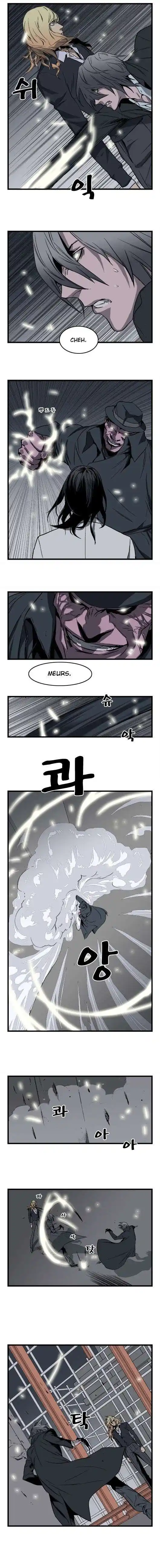 Noblesse 32 page 2
