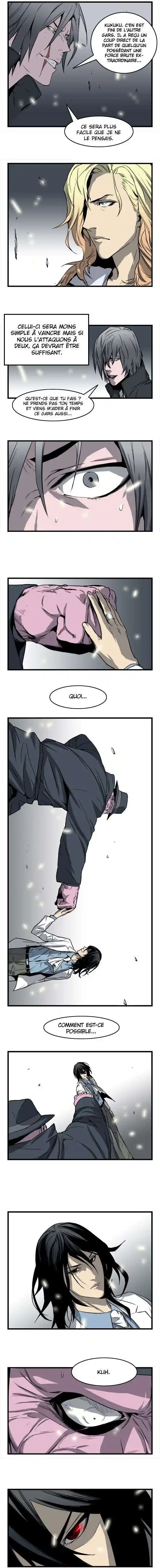 Noblesse 32 page 3