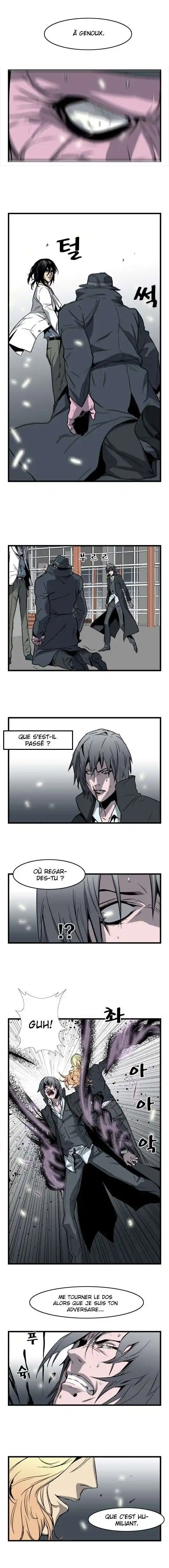 Noblesse 32 page 4