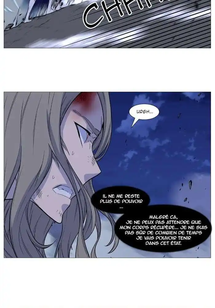 Noblesse 501 page 3