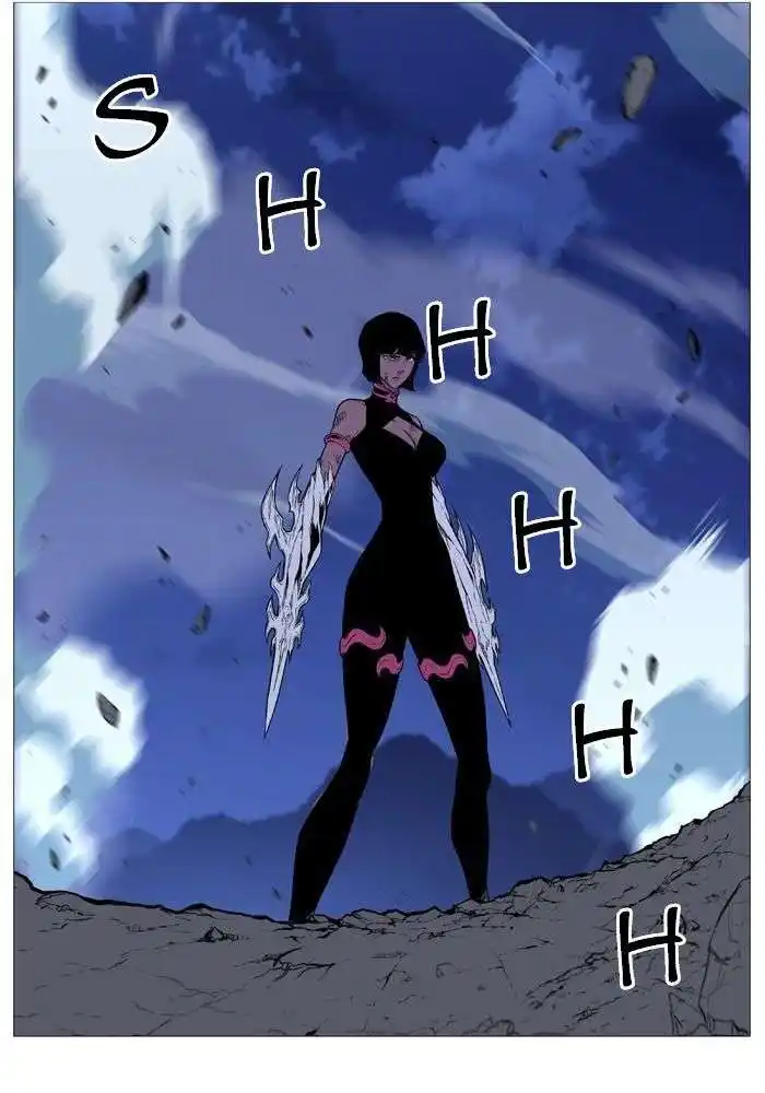 Noblesse 501 page 4