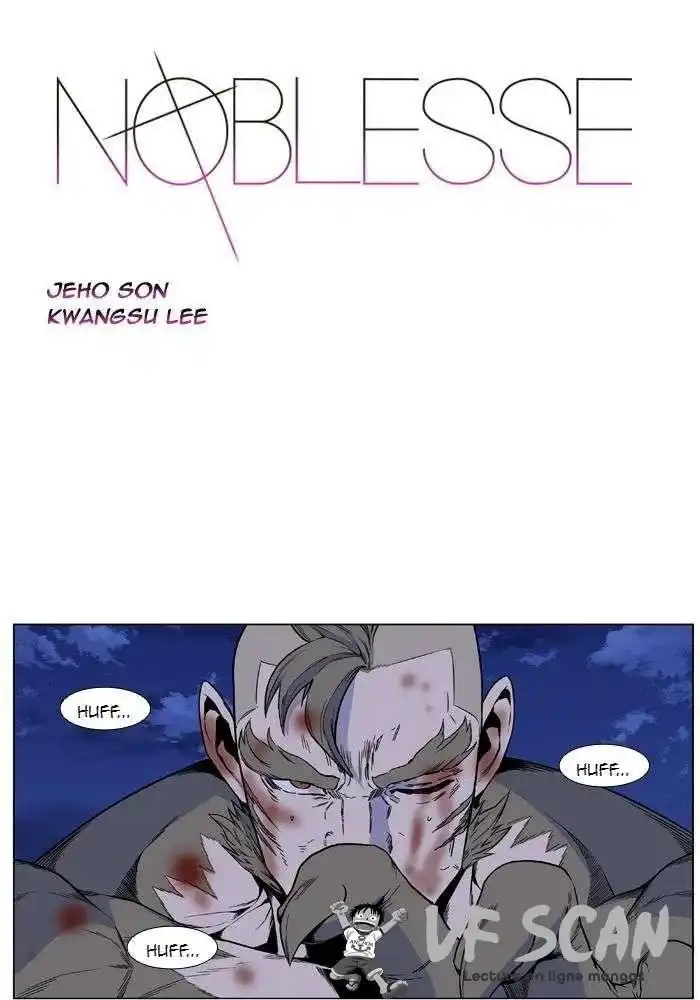 Noblesse 422 page 1