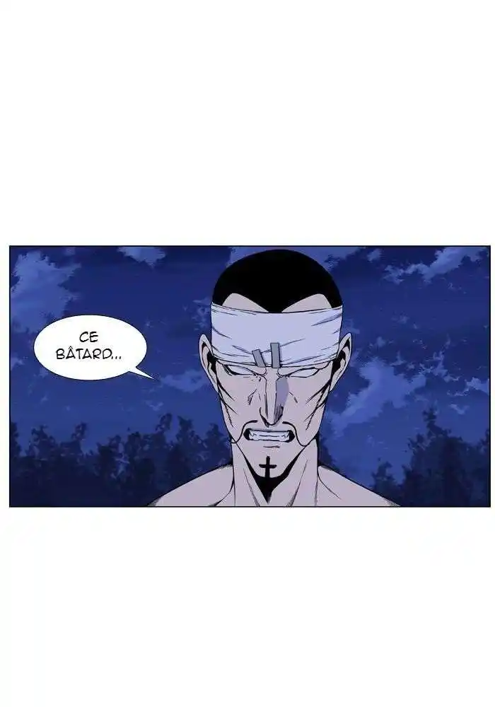 Noblesse 422 page 2
