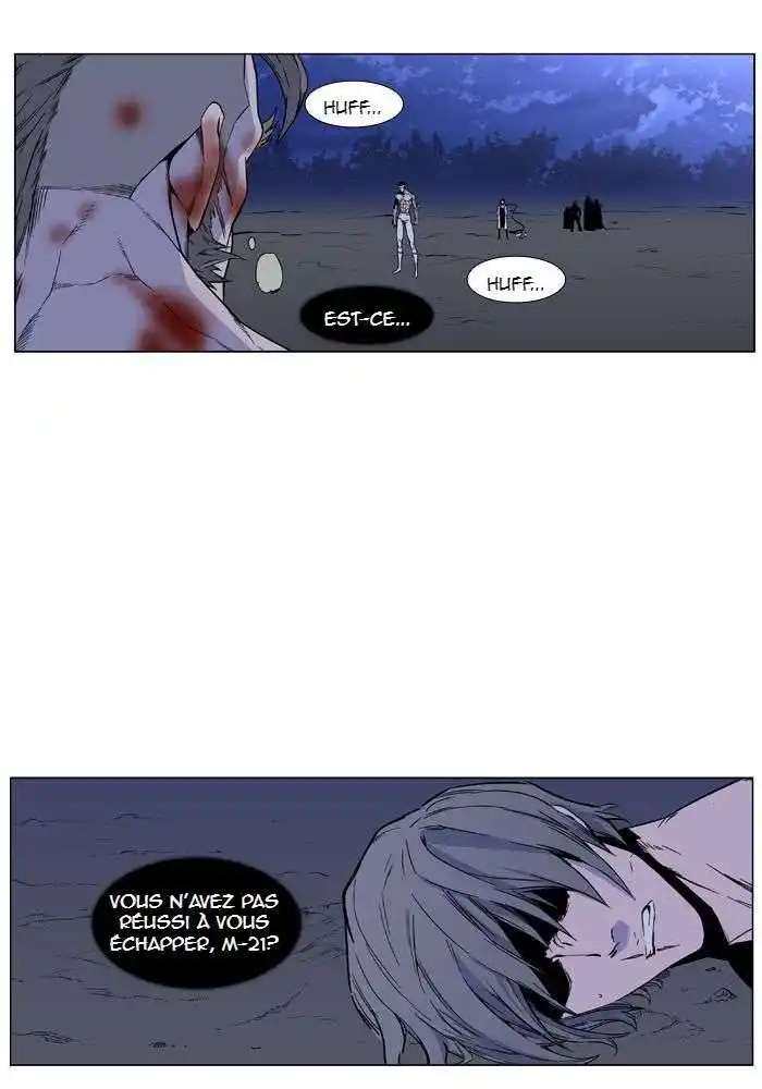 Noblesse 422 page 3