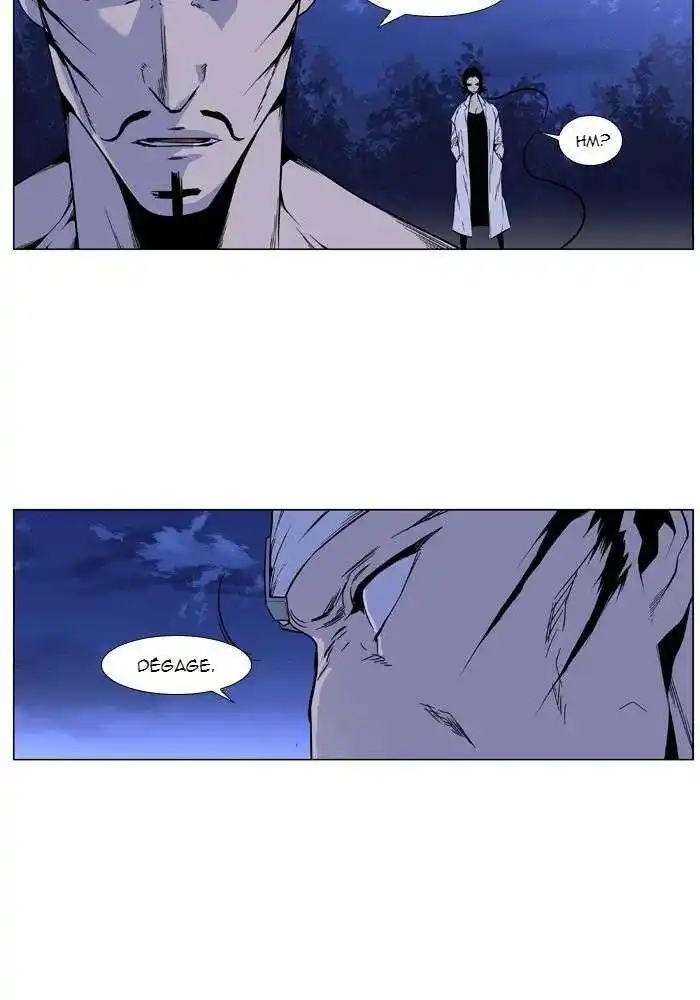 Noblesse 422 page 6