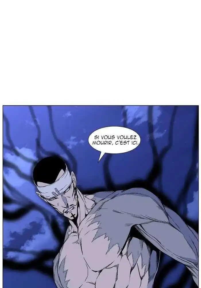 Noblesse 422 page 8